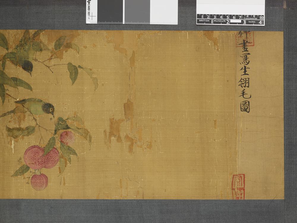 图片[9]-handscroll; painting BM-1926-0410-0.1-China Archive